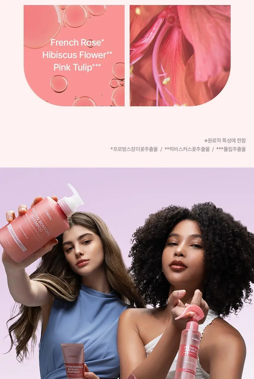 [열보호] 쿤달 프로틴 데미지 케어 노워시 트리트먼트 3종 택1 상세페이지 15